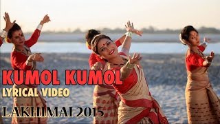 Kumol Kumol | Lyrical video | Lakhimai 2015 | Zubeen Garg | Sushmita Baruah