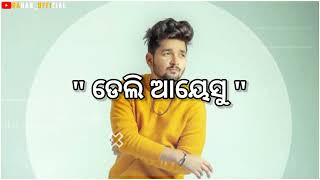 ସପନ୍ ଥି ଆଏସୁ.... ❤🥰🥀....#New_samalpuri_romantic_shayari_status_video🥰 #sbpsanam #shorts #rahan