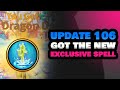 FIRST TRY NEW EXCLUSIVE SPELL 🥳 UPDATE 106 WEAPON FIGHTING SIMULATOR ROBLOX PAPTAB