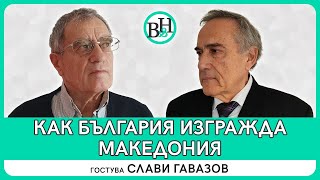 Какво открива научната експедиция през 1916 година