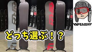 【21-22 WRXsnowboard】の選び方(無編集)