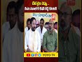 చర్చకు సిద్ధం..డేట్ టైం చెప్పు..minister kishan reddy challenge to cm revanth reddy yoyo tv channel