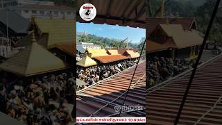 அய்யனை காண கூடிய கூட்டம். #ottran #thondi_city #sabarimala #ayyappa #timing #crowd #shorts