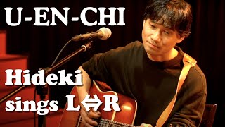 U-EN-CHI〜遊園地〜 / 黒沢秀樹 【Hideki sings L⇔R】