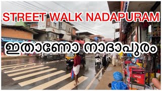 Nadapuram Street Walk | നാദാപുരം 😱🤩 #kokersvlog #nadapuram #streetwalk