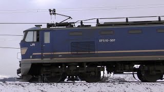 EF510-507牽引高速貨物【HD】信越本線下り4095ﾚ