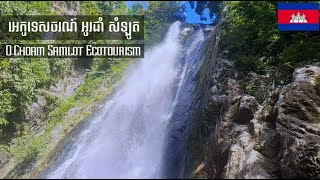 O Choam Waterfall Resort, Samlot District, Battambang Province.