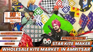 Star Kite Maker 🤩 || Wholesale Kite Market In Amritsar 🪁 || Biggest Kite Manufacturer Of Punjab 🤯