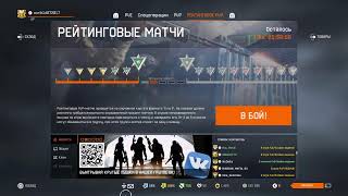 РМ ПОЧИНИЛИ (WF Ps4)