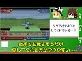 オスティアのアーマー３重士縛りでファイアーエムブレム封印の剣ハードをプレイ 09 第11章【ゆっくり実況】