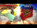 【三国志大戦】synchの三国志大戦配信17【虎竜の形の完成！】