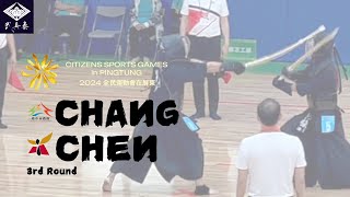 [3rd Round]【CHANG(TXG)xCHEN(TNN)】[Men's Individual]【ROC 113 Citizens Sports Games】2024/10/30（Wed）