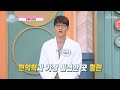 면역력과 관련이 깊은 곳 몸속 생명줄 ‘혈관’ TV CHOSUN 221104 방송  | [굿모닝 정보세상] 722회 | TV조선