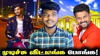 ஏமாளி Youtubers..⭐😨 || Tech Boss Sudharshan || ttf Vasan || Mr waste