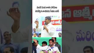 ఇలాంటి నాయకుడు ఎవరైనా ఉన్నారా.?