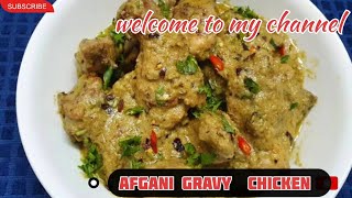 White Chicken recipe |Afghani Gravy chicken | Chicken Creamy Handi | #ytshorts #recipe #yt #cooking