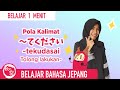 Belajar Bahasa Jepang || Pola Kalimat Minta Tolong (～てください) || Belajar1Menit