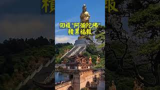 65 大悲咒【大悲咒梵文版】高音质悦耳版 早晚唱诵 消业障，开智慧，增福慧，得观世音菩萨护佑 南無大慈大悲觀世音菩薩 !   !    51