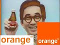 ロゴマーク・サウンドロゴ集 1977 in orange effect