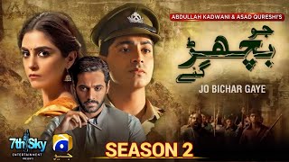 Jo Bichar Gaye | Season 2 | Ft. Wahaj Ali, Maya Ali \u0026 Talha Chahour | Coming On Geo Tv | A-One Ustad