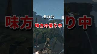 【MHWs】レ・ダウの〇〇中に相殺ができるという裏技【モンハンワイルズ】