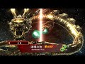 週末【三国志大戦4】蛮勇駿弓vs漢鳴騎馬4 一品 6 16