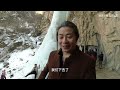 终南山抱龙峪，玉瑶子道长带我们，看冰雪瀑布