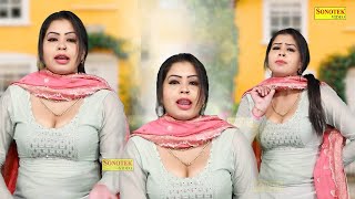 Aarti Bhoriya | पापड़ | Papad | New Dj Haryanvi Dance Haryanvi Video 2022 | Sonotek Dj Song