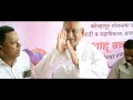 shahu chhatrapati song श्री शाहू छत्रपती यांचे संपूर्ण प्रचार गीत कोल्हापूर लोकसभा 2024