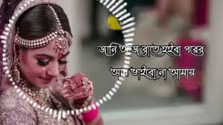 Lal Shari Poriya Konna | লাল শাড়ী পরিয়া কন্যা | SHOHAG | sad  Music Video | Bangla New Song 2023