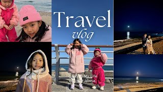 [젠 여행 vlog] 강원도 양양 속초 여행 | 정암해변 | 바다다조개다