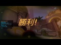 積分rank攔路豬roadhog 67殺 鬥陣特攻overwatch