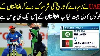 Afghanistan Vs Ireland Match Predictions | Who Will Win | UAE Beat Zim By 3 Runs | Sports Tv
