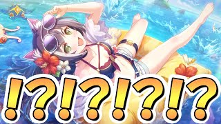 【プリコネR】ヘッ！？！？！？！？！？！？【プリコネ】