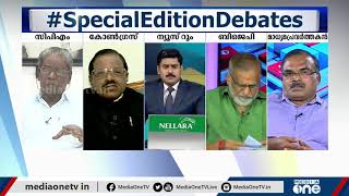 വൈരുധ്യാത്മക ഭൗതിക വാദം പ്രസക്തമല്ലെന്ന് ആര് പറ‍ഞ്ഞാലും അത് അംഗീകരിക്കാനാവില്ല- ആനത്തലവട്ടം ആനന്ദന്‍