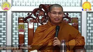 ဘုရားရှင်ရဲ့ နားရွက်တော်က ရုပ်ထုတွေကလိုပဲ ရှည်နေတယ်ဆိုတာ ဟုတ်ပါသလား ဘုရား