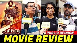 Once Upon a Time in Madras Public Review | Bharath | Once Upon a Time in Madras Tamil Movie Review!