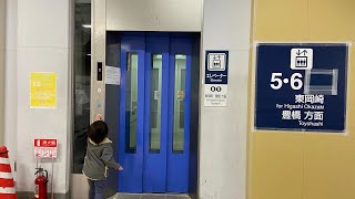 【Japanese Elevator】名鉄・新安城駅・5、6番線・日立エレベーター