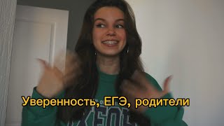 посмотри это, если тебе до 20 лет