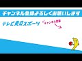 【卓球】張本美和 世界17位の韓国選手を撃破！ベスト16進出 ｜wttチャンピオンズ仁川