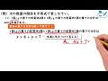 【文字式】不等式をわかりやすく解説！【中1数学】