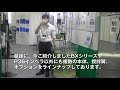 web展示会動画　ポータブルミキサー 小型撹拌機