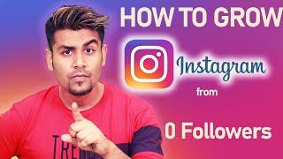 How to Grow Instagram Account From 0 followers