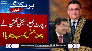 Election Commission Submit Report In Supreme Court  | Latest News