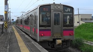 【701系】奥羽本線 醍醐駅から普通列車発車