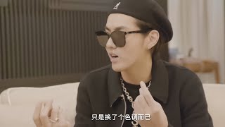 吳亦凡回應autotune爭議 | 200726《時代 我》系列記錄片