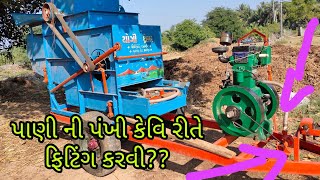 yogi opener jasdan || yogi groundnut machine || યોગી ઓપનર જશદણ || opener machine jasdan ||