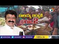 live హిందూపూర్‌లో రూ. 2కే బాలయ్య బిర్యానీ huge crowd for balayya biryani at hindupur 10tv