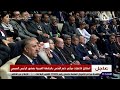 مؤتمر دعم وحماية القدس بحضور الرئيس السيسي