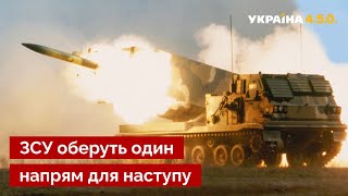 🔥 ЖДАНОВ: смертоносні і точні ракети знищать тили росіян / РСЗО, ЗСУ, фронт / Україна 4.5.0.